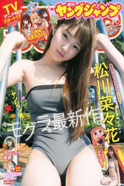 《卖春:我的妻子和女儿》